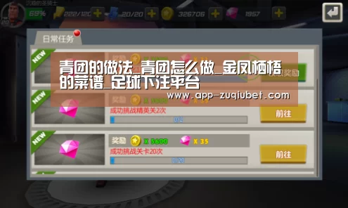 足球下注平台