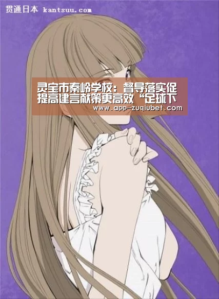 足球下注平台