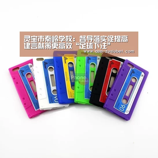 足球下注