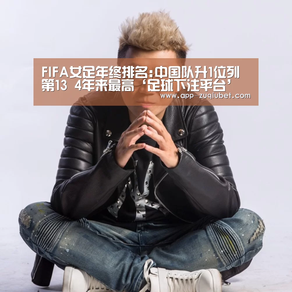 足球下注平台